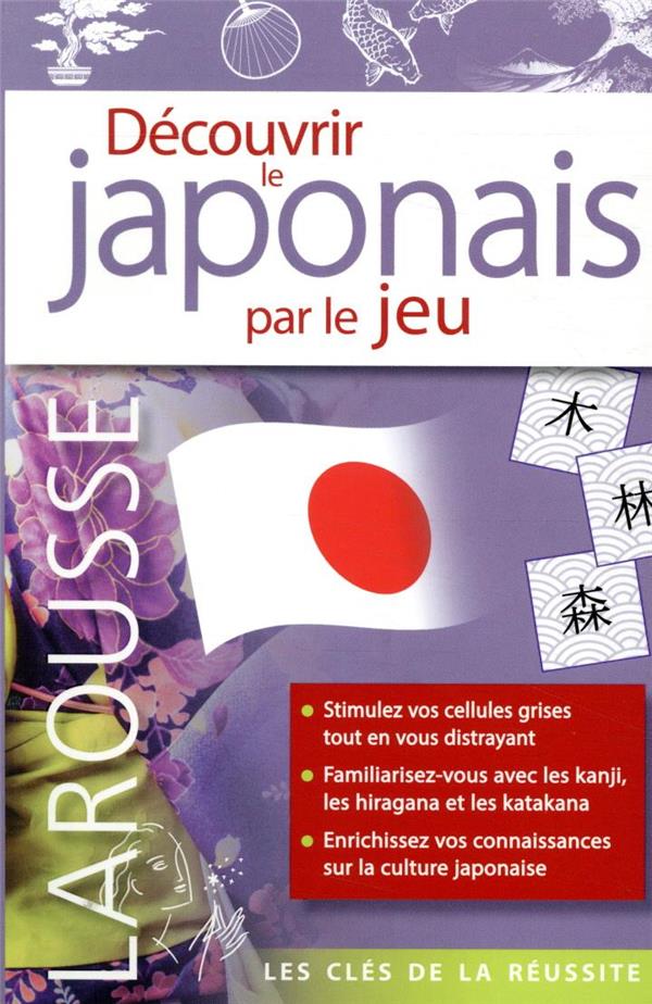 Découvrir le japonais par le jeu