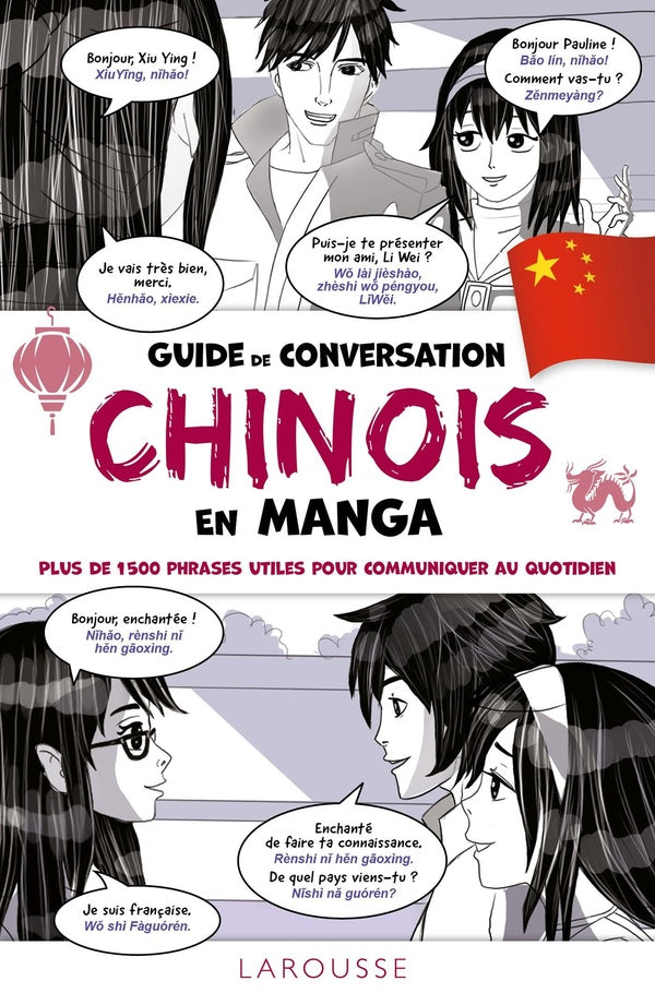 Guide de conversation chinois en manga : plus de 1500 phrases utiles pour communiquer au quotidien