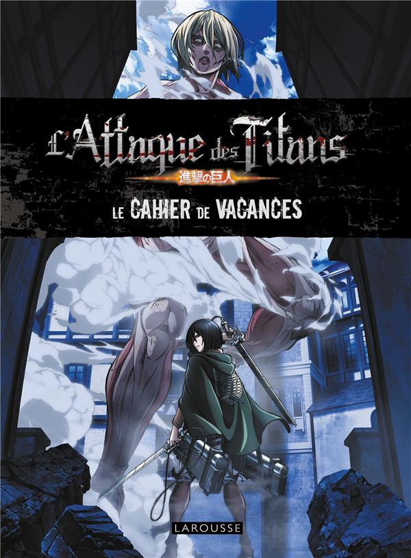 L'attaque des titans ; Le Cahier de vacances