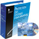 Odb protection systèmes informatiques