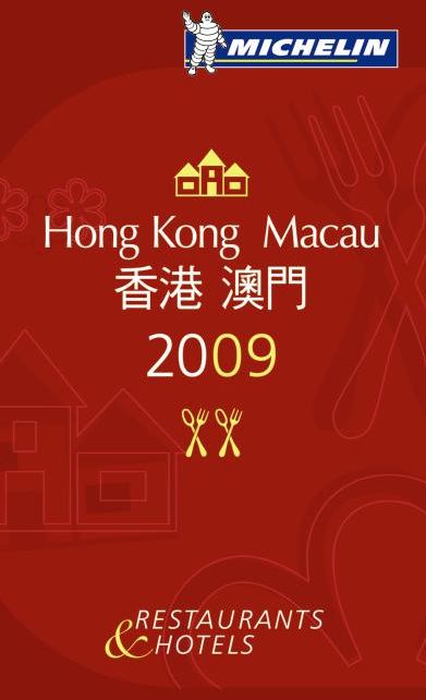 Guide rouge Michelin : Hong Kong & Macau (édition 2009) - flash vidéo