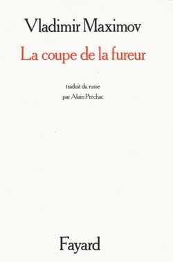 La coupe de la fureur