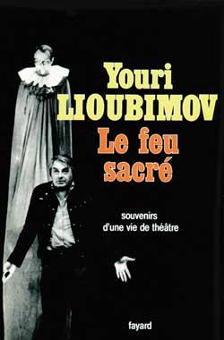 Le Feu sacré