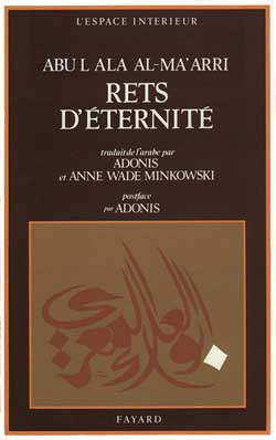 Rets d'éternité : Luzûmiyyât