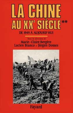 La Chine au XXe siècle : De 1949 à aujourd'hui