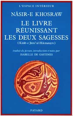 Le Livre réunissant les deux sagesses : Kitãb-e Jãmi'al-Hikmatayn