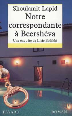 Notre correspondante à Beershéva : Une enquête de Lisie Badikhi