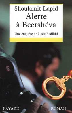 Alerte à Beershéva : Une enquête de Lisie Badikhi