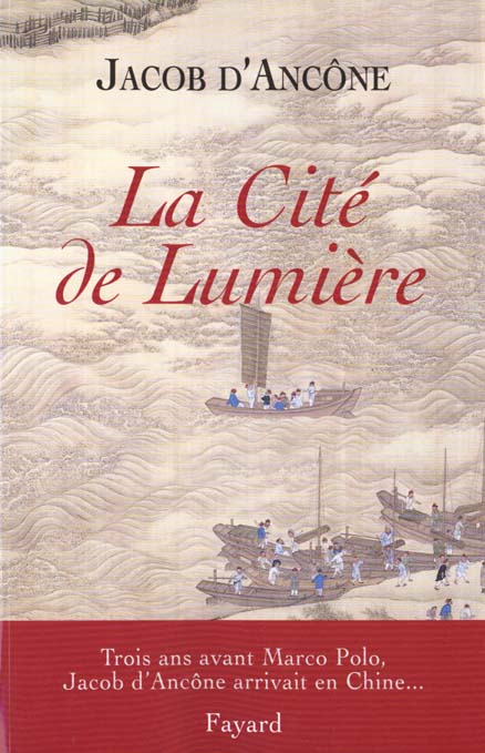 La cite de lumiere