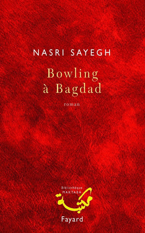 Bowling a bagdad