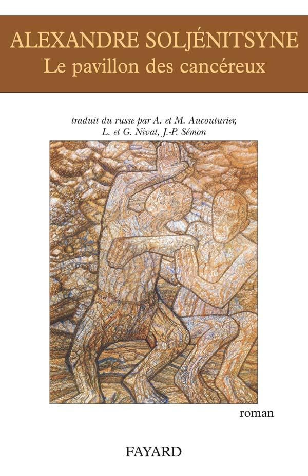 Le pavillon des cancéreux