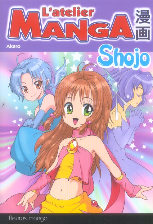 Shojo - flash vidéo