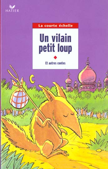 Un vilain petit loup
