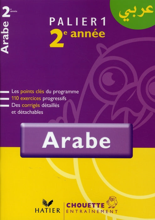 Chouette arabe 3e