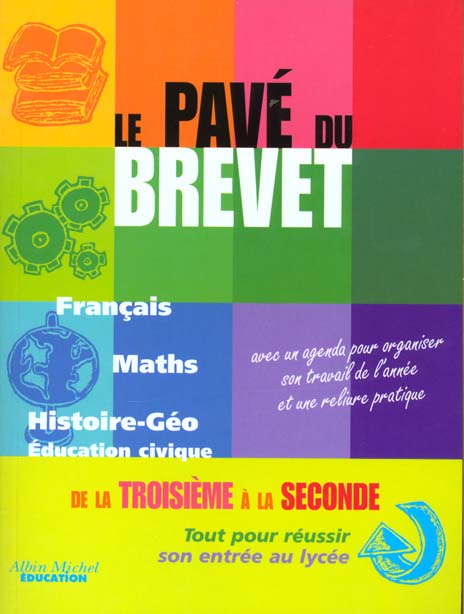 Le pave du brevet