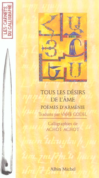 Tous les desirs de l'ame