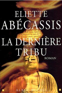 La dernière tribu