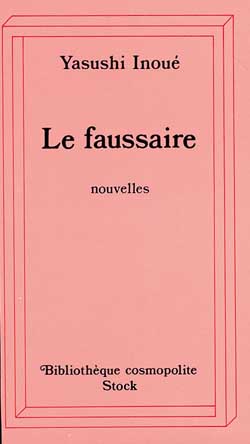 Le faussaire