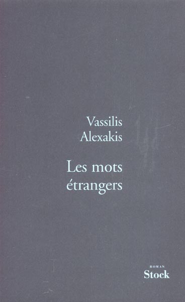 Les mots étrangers