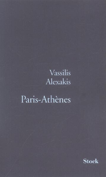 Paris-Athènes
