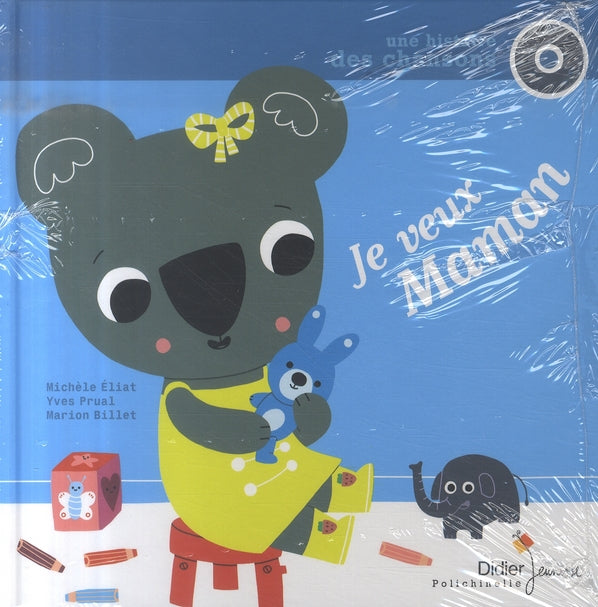 Je veux maman !