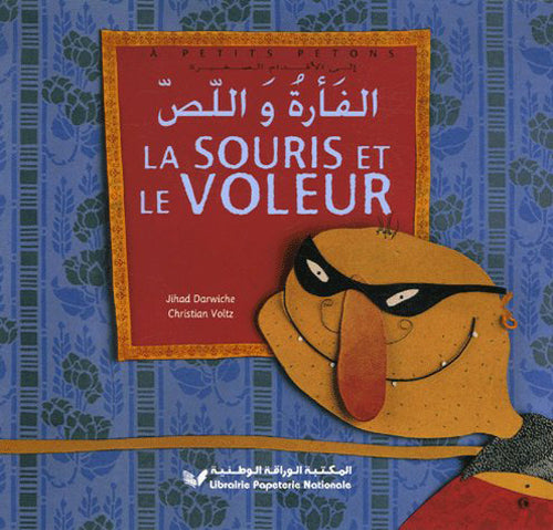 La souris et le voleur