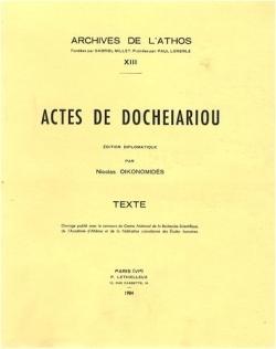 Actes de docheiariou