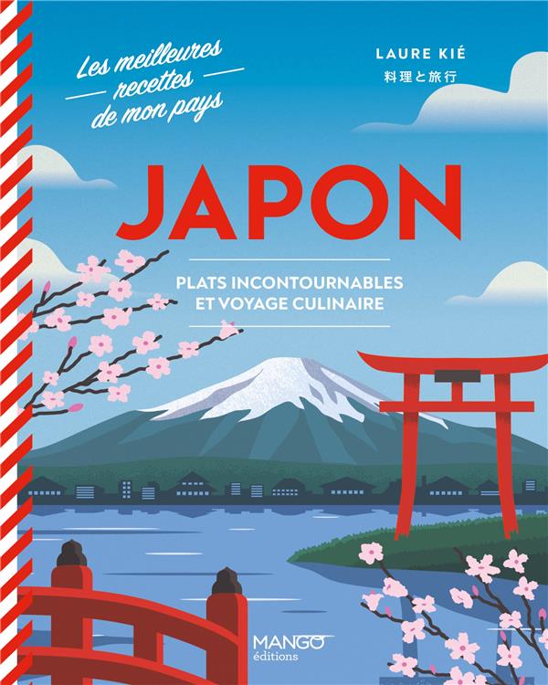 Japon : Plats incontournables et voyage culinaire - flash vidéo