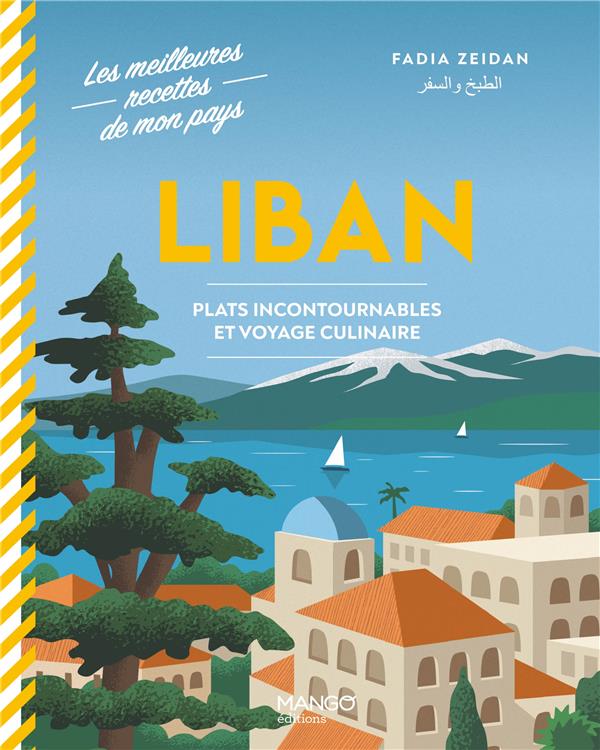 Liban : Plats incontournables et voyage culinaire - flash vidéo