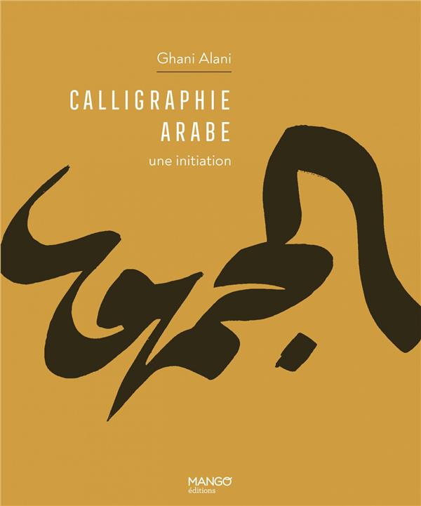 Calligraphie arabe : une initiation - flash vidéo