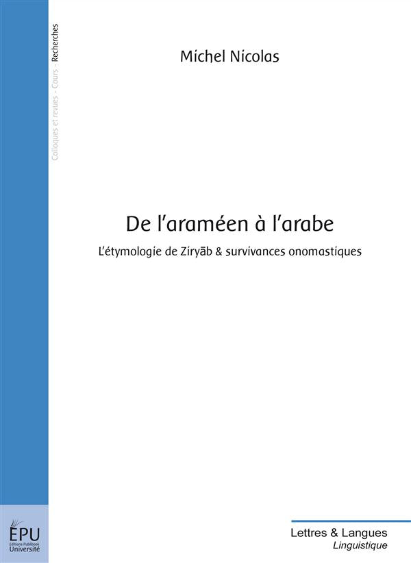 De l'araméen à l'arabe