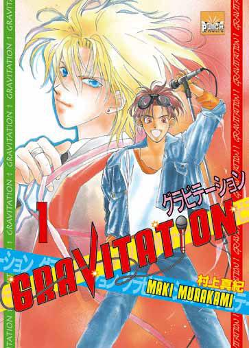 Gravitation Tome 1 - flash vidéo