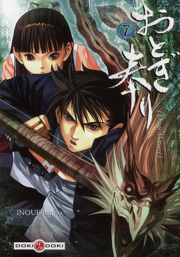 Otogi Matsuri Tome 7
