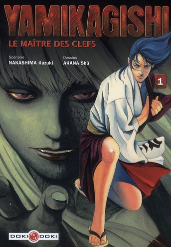 Yamikagishi, le maître des clefs Tome 1