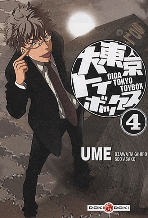 Giga Tokyo toybox Tome 4