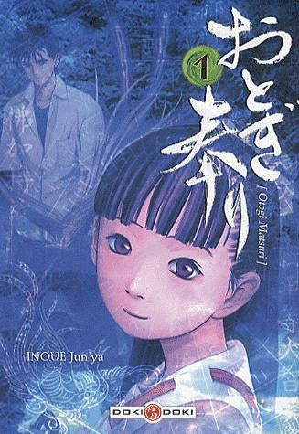 Otogi matsuri Tome 1 et Tome 2