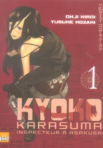 Kyôko Karasuma Tome 1 - flash vidéo