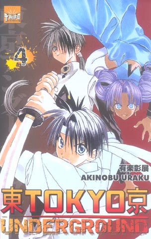 Tokyo underground Tome 4 - flash vidéo