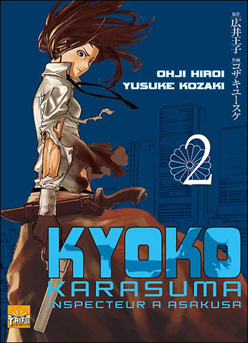 Kyôko Karasuma Tome 2 - flash vidéo