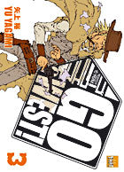 Go west Tome 3 - flash vidéo