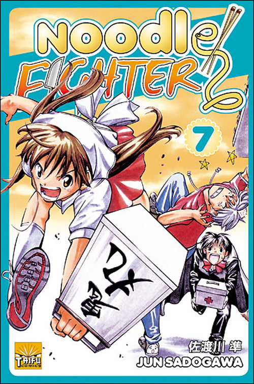 Gravitation Tome 10 - flash vidéo