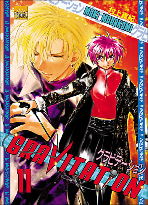 Gravitation Tome 11 - flash vidéo