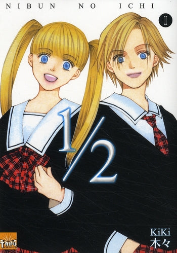Nibun no ichi 1/2 Tome 1 - flash vidéo
