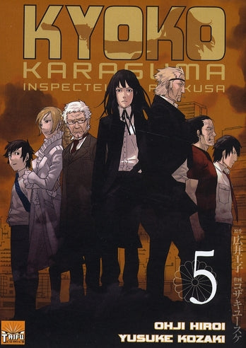 Kyôko Karasuma Tome 5 - flash vidéo
