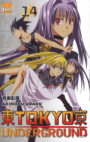 Tokyo underground Tome 14 - flash vidéo