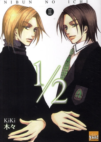 Nibun no ichi 1/2 Tome 2 - flash vidéo