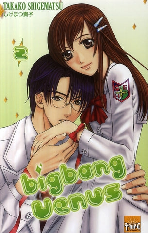 Big bang Venus Tome 2 - flash vidéo