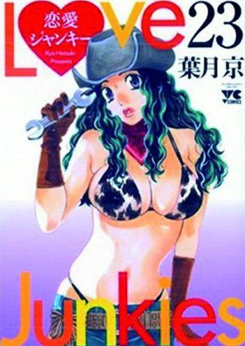 Love junkies - saison 2 Tome 8 - flash vidéo