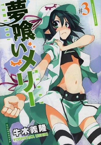Merry nightmare Tome 3