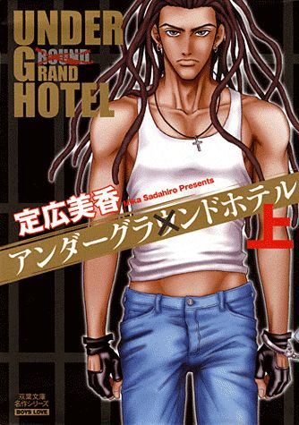 Under Grand Hotel Tome 1 - flash vidéo